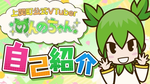 のんのちゃん