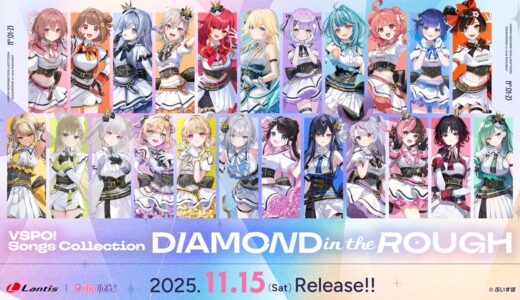 ぶいすぽっ！、オリジナルアルバム『DIAMOND in the ROUGH』の最新情報を公開