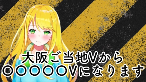月詠サキ （Tsukuyomi Saki）