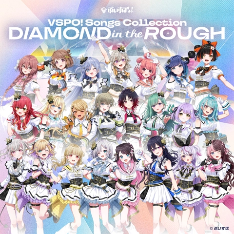 『ぶいすぽっ！Songs Collection "DIAMOND in the ROUGH"』 ジャケット画像