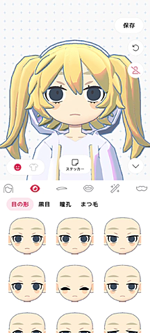 gogh（ゴッホ）：アバター作成画面