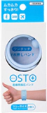 テクセルジャパン OSTO（オスト）