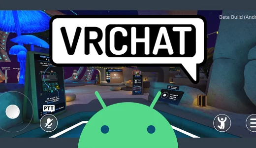 スマホ版VRChat（Android）の基礎知識：スマホだけでVRChatを遊ぶためのヒント