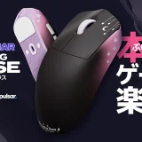 ぶいすぽっ！、「VSPO! GEAR ゲーミングマウス」を2025年9月27日より発売