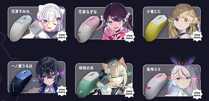 VSPO! GEAR ゲーミングマウス キャラクター別製品イメージ(1)