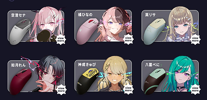 VSPO! GEAR ゲーミングマウス キャラクター別製品イメージ(2)