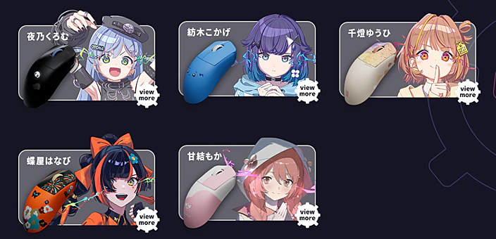 VSPO! GEAR ゲーミングマウス キャラクター別製品イメージ(4)