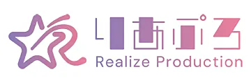 Realize Production(りあぷろ)