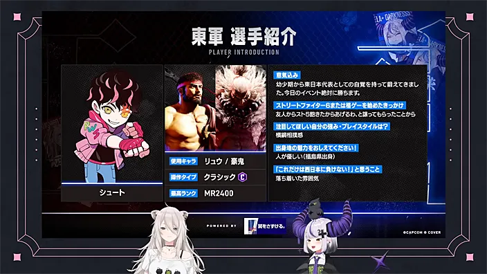 選手紹介：シュート
