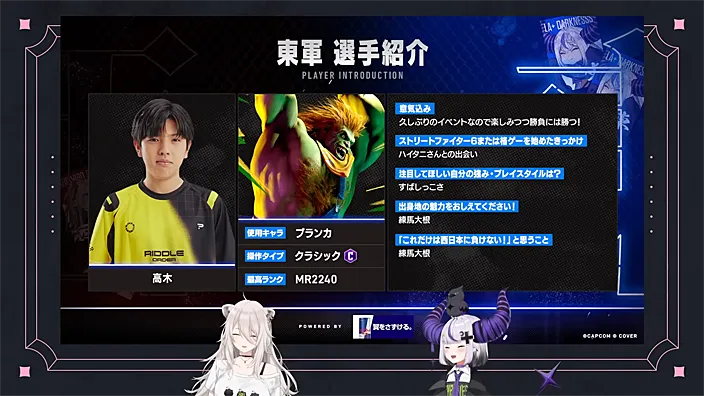 選手紹介：高木