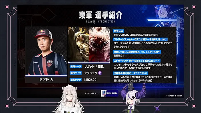 選手紹介：ボンちゃん