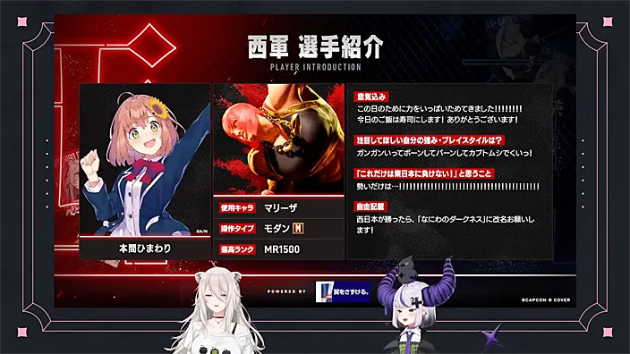 選手紹介：本間ひまわり