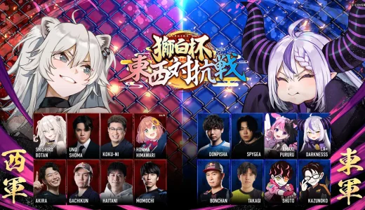 【ホロライブ】 宇野昌磨も参戦、「獅白杯 東西対抗戦」が10月18日開催
