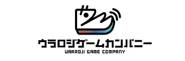 ウラロジゲームカンパニー