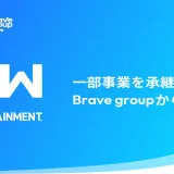 Brave group USから新会社FTW Entertainmentが独立。VTuberグループ「ChromaSHIFT」ほか一部事業を移管へ