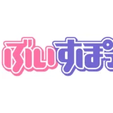 VTuberグループぶいすぽっ！、eスポーツイベント「VSPO! SHOWDOWN 2026」を2026年3月に開催