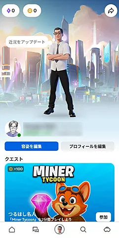 Meta Horizonモバイルアプリ アバター画面その1