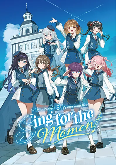 Palette Project（パレットプロジェクト） 5thライブ メインビジュアル