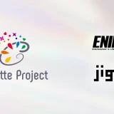Brave group、VTuberグループ「Palette Project」をjig.jpに移管。ENILISとの共同運営体制へ