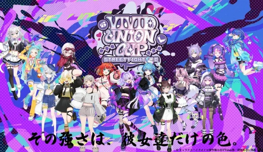 個人VTuberイバラ・デビルローズ主催！『VIVID UNION CUP』が2月14日に開催