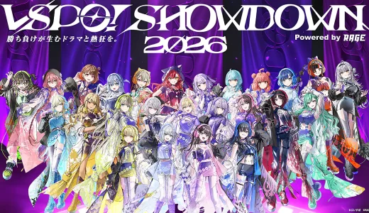 ぶいすぽっ！、3月開催「VSPO! SHOWDOWN 2026」の最新情報を公開