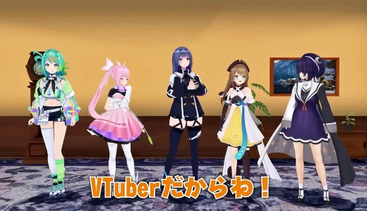 【考察】「VTuberの3Dダンス、踊っているのは本人なのか？」問題を考える