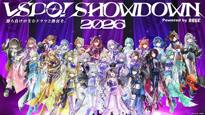アイキャッチ：「VSPO! SHOWDOWN 2026」最新情報発表