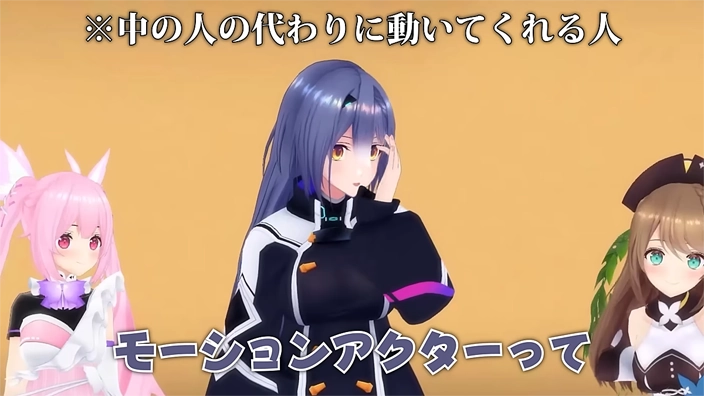 あおぎり高校「【中の人は？】ニセモノを動きだけで見分けろ！選手権！！」