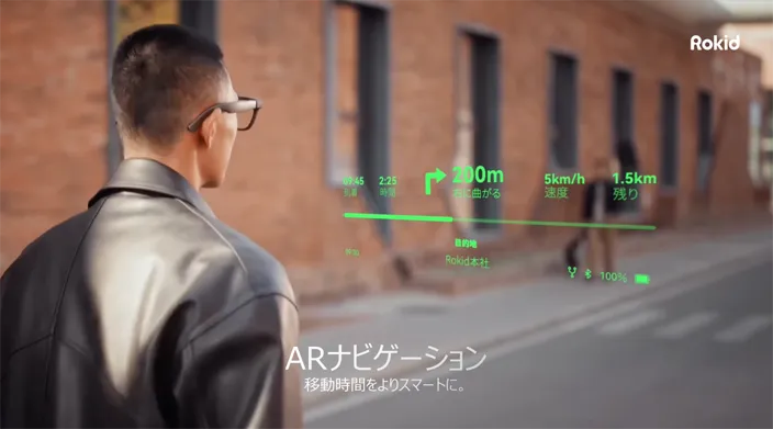 Rokid スマートAIグラス：Googleマップ連携のリアルタイムARナビ