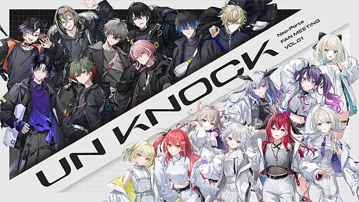 アイキャッチ:ネオポルテ、5月開催のファンミーティング情報を解禁