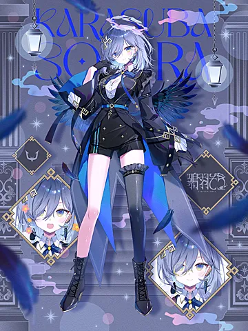 鴉羽そら(Sora Karasuba)