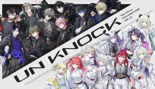 VTuberプロジェクトNeo-Porte（ネオポルテ）、5月開催のファンミーティング情報を解禁