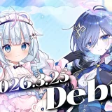 eスポーツチームREJECTからVTuber「白熊つらら」「鴉羽そら」の2名がデビュー