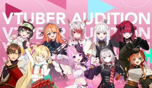 eスポーツチームREJECT、常設のVTuberオーディションを実施へ
