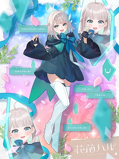 花前ハル（Hanamae Haru）