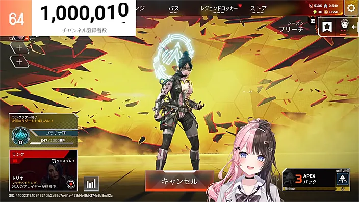 アイキャッチ：橘ひなの、YouTubeチャンネル登録者数100万人を達成