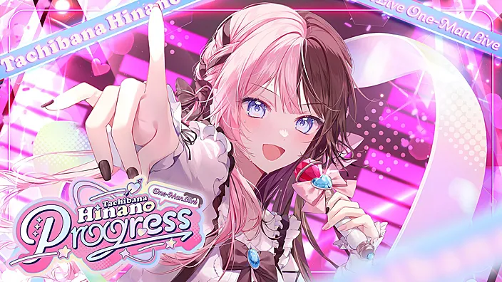 橘ひなのワンマンライブ「Progress」開催決定