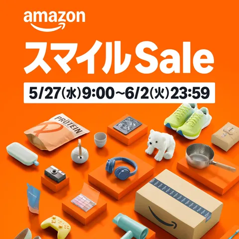 Amazon スマイルSale（2026年5月）