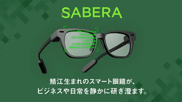 SABERA