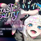 日本からも視聴可能! 米ロサンゼルスで開催のVTuberイベント「Fantastic Reality Presents」とは?