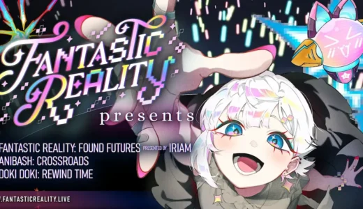 日本からも視聴可能！ 米ロサンゼルスで開催のVTuberイベント「Fantastic Reality Presents」とは？