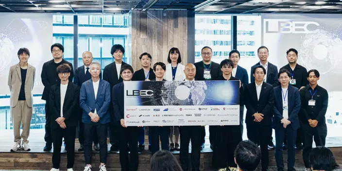 LBEC発足発表会の様子