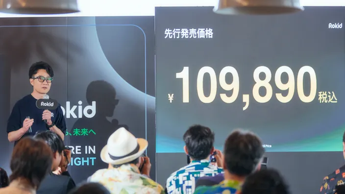 Rokid スマートAIグラス：価格発表