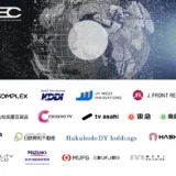KDDI・STYLYら25社、コンソーシアム「LBEC」を発足。LBE市場の流通基盤構築へ、2030年に150億円規模を目指す