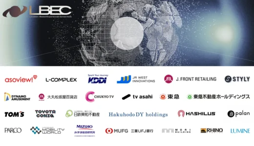 KDDI・STYLYら25社、コンソーシアム「LBEC」を発足。LBE市場の流通基盤構築へ、2030年に150億円規模を目指す
