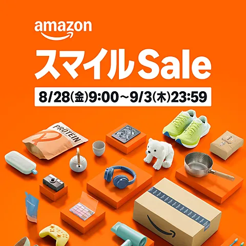 Amazon スマイルSale 2026夏