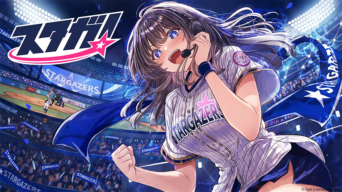 アイキャッチ:スポーツ応援特化VTuber「スタガ!」始動