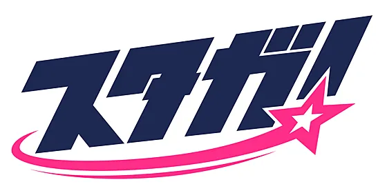 スタガ! ロゴ