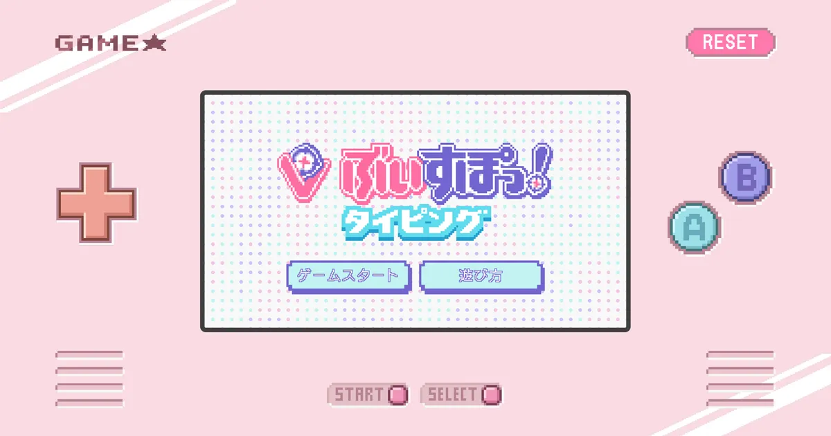 アイキャッチ:ぶいすぽっ!のリスナー参加型ARG企画の実施レポートが公開