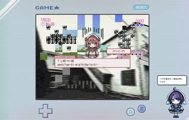 ぶいすぽっ!タイピングゲーム画面(バグ発生後)